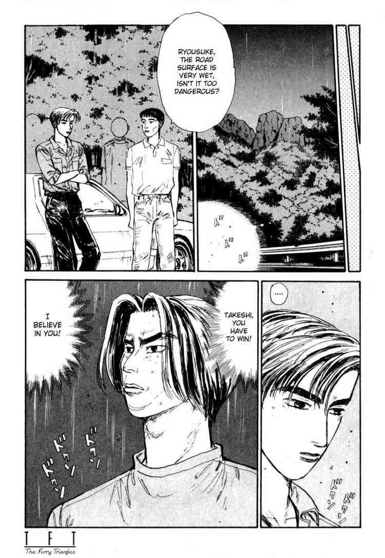 Initial D Chapter 71 19